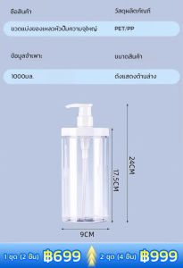 ขวดแบ่งของเหลวหัวปั๊มความจุใหญ่ ขวดขวดปั๊มแบบกดเติมได้ทนทานขนาด แชมพูภาชนะใส่โลชั่นพกพาได้ด้วยความจุขนาดใหญ่เดินทาง