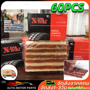 🔥พร้อมส่ง🔥ไหมปะยาง ปะยางรถยนต์ ตัวหนอน กาว ซ่อมยางรถยนต์ สินค้าในไทย(1กล่อง มี60เส้น)