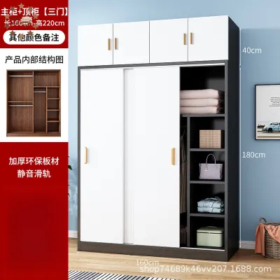 Sliding Door Wardrobe Home Bedroom Large Wardrobe Storage Cabinet Small Household Simple ChildrenS Closet