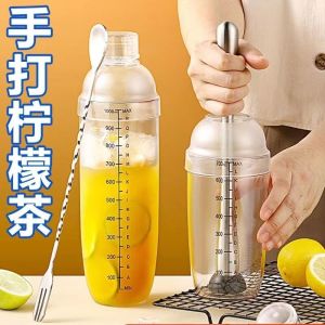 【Anmi Food】捣汁棒碎冰锤雪克杯自制暴打手打柠檬茶水果捣碎奶茶工具柠檬器500-1000ML Cocktail Bartender Shaker with Scale Milk Tea Fruit Drink Mixer Home Bar Shake Bottle