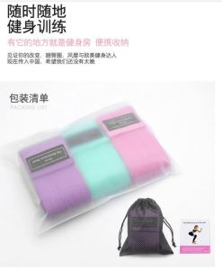 🇸🇬 SG LOCAL Stock 🇸🇬 Resistance Band| HiP Resistance Band | Anti Slip HIP Fitness Elastic Band