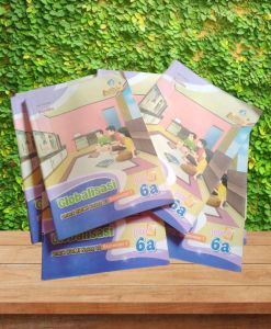 LKS KARTIKA PRATAMA KELAS 6 TEMA 4 GLOBALISASI SEMESTER 1 SD/MI KURIKULUM 2013