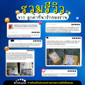 AIS ซิมเทพ เอไอเอส เน็ตไม่อั้น 15 , 20 Mbps + โทรฟรีทุกเครือข่าย ต่ออายุอัตโนมัตินาน 6 เดือน ** จำกัด 1 ซิม ต่อ 1 ท่าน **. 