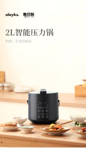 Japanese Original Electric Pressure Cooker Household 2L Smart Small Mini Rice Cooker 1-2 People