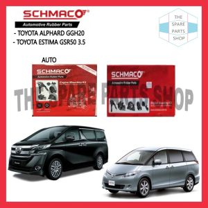 TOYOTA ALPHARD GGH20 ESTIMA GSR50 3.5 AUTO SCHMACO ENGINE MOUNTING SET (4PCS IN 1 SET) - 1 YEAR WARRANTY (STY-A4093)