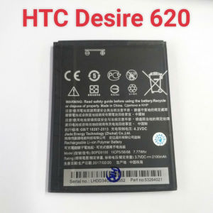 Pin HTC Desire 620G Dedsire 620 B0PE6100 Ảnh Chụp Thật