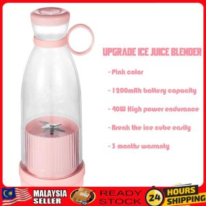 Electric 6 Blades Fruit Juice Blender Jus 420ml Wireless High-speed Rotation Ice Blender Fruit Mixers Milk Shake Blender Juice Smoothie Ice Food Processor 果汁机榨汁机