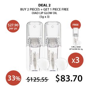 (OIAD) Lip GLow Oil 5g - COCOMO