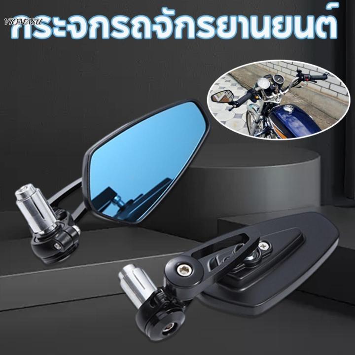 【VIOMASU】กระจกรถจักรยานยนต์ กระจกมองข้าง กระจกปลายเเฮนด์ CNC รอบสีดำ ...