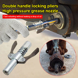 Double Handle Locking Pliers High Pressure Grease Nipple Gear Nozzle Pliers