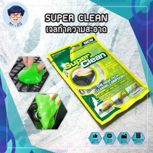 SUPER CLEAN เจลทำความสะอาด เจลเอนกประสงค์ ช่องแอร์ ภายในรถ Super Cleaner Gel เจลทำความสะอาดคีย์บอร์ด ช่องแอร์ อเนกประสงค์