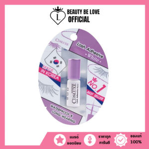 (3 ml.) Cosluxe Lash Adhesive White Waterproof คอสลุค กาวติดขนตาปลอม กาวติดขนตา