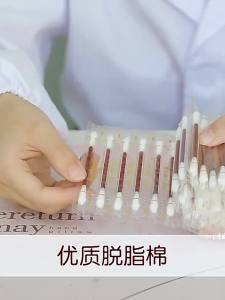 MY仓发货 95%好评率 医用碘伏酒精棉签棉棒医药用消毒液一次性婴儿伤口脱脂棉花便捷式