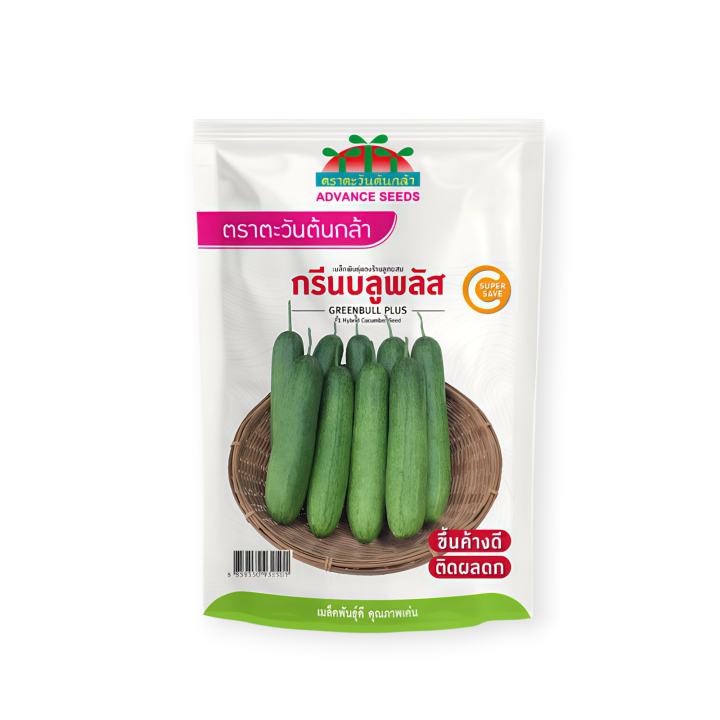 เมล็ดพันธุ์แตงร้านลูกผสม กรีนบลูพลัส F1 ตราตะวันต้นกล้า