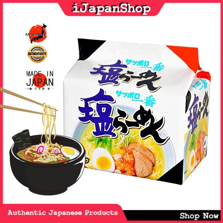 Sapporo Tonkotsu Japanese Instant Noodles Japan Ramen 5 Packs 440g