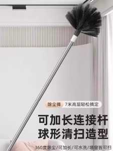 Penyapu Habuk Pemegang Panjang Boleh Diperluas Long Handle Extendable Duster Cleaning Housekeeping Penyapu Habuk 伸缩性清洁扫