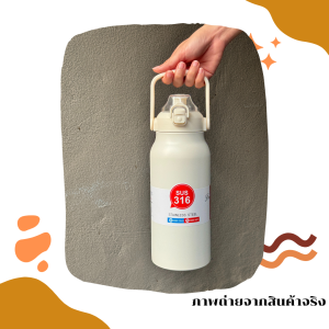 Amlovelyone กระติกน้ำเดินป่า แก้วเก็บเย็น เก็บอุณหภูมิ ร้อนเย็น ล็อกหลายชั้น หนาแน่น น้ำไม่ซึม