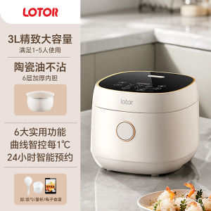 LOTOR Electric Cooker Small Porridge Cooking Inligent Household Electric Cooker Automatic Integrated Non-Stick Pan Liner