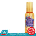 Watsons Repairing Hair Serum 100Ml. 