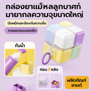 กล่องแยก แสงปิดสองชั้น กล่องบรรจุภัณฑ์ สนุ ก ารออกแบบแม่เหล็ก น้ำหนักเบาและพกพาได้ สารเสริมอาหาร