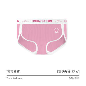 YOLO Summer New Couple Underwear Waffle Boys And Girls Antibacterial Crotch Mid-Waist Breathable WomenS Underwear