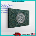 frame alfatihah islamic kaligrafi abstract hiasan dinding wall decoration. 