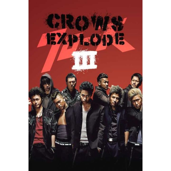 Crows Zero เรียกเขาว่าอีกา ภาค 1-3 DVD Master พากย์ไทย | Lazada.co.th