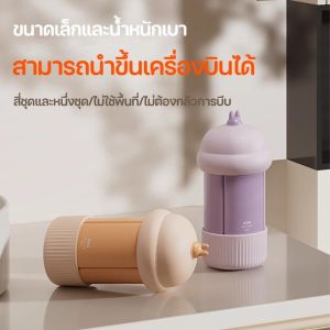Cute-Ghost  4-in-1 ชุดบรรจุขวดสําหรับการเดินทาง ชุดพกพาขนาดเล็ก ขวดเปล่า แบบพกพา จ่ายเครื่องสําอาง