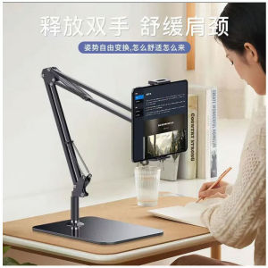 【SG】Adjustable Metal Tablet Stand Table Phone Holder Rotating Tablet Lazy Holder Phone Mount Mobile Holder