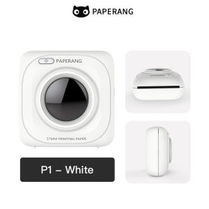 [คูปองลดเพิ่ม 200-] Paperang x Peripage เครื่องพิมพ์แม่ค้าออนไลน์ Paperang P1 ของแท้100% เครื่องปริ้นพกพา เครื่องพิมพ์สติ๊กเกอร์