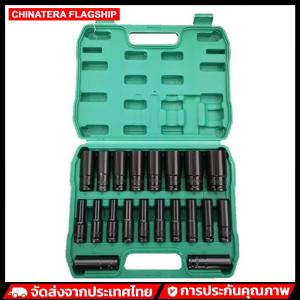 ชุดซ็อกเก็ตประแจไฟฟ้าแบบขยายขนาด 1/2 นิ้วชุดซ็อกเก็ตแรงกระแทกชุด 8-24 มม. /8-32 มม. ชุดซ็อกเก็ต Hex ชุดเครื่องมือปลอกแขน Hex