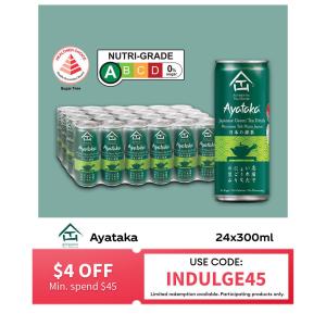 Authentic Tea House Ayataka No Sugar Japanese Green Tea (24 X 300ML) - Case