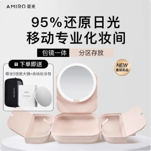 AMIRO Find Light Bag Mirror led Lighted Makeup Mirror Portable Sun Mirror Ladies Portable Cosmetic Bag Dressing Mirror