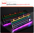 🔥คีย์บอร์ดกดเสียงดัง ราคาถูกที่สุด🔥 Blue Switch Keyboard Gaming แป้นพิมพ์ แป้นพิมพ์เกม mechanical keyboard 87 คีย์ คีย์บอร์ดไทย คีย์บอร์ดบลูสวิตช์แท้ คีย์บอร์ดเล่นเกมส์ คีย์บอร์ดมีไฟ แป้นพิมพ์เครื่องกลโลหะ เรืองแสง  คีย์บอร์ดกดเสียงดัง ฟรีสติกเกอร์แป้นพ. 