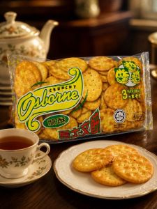 Osborne Crackers Cap 3 Harimau (pack of 2)