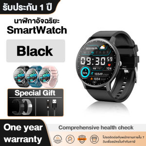 【2024】🔥นาฬิกาอัจฉริยะ🔥สมาร์ทวอทช์ แท้ นาฬิกา smart watch กันน้ำ นาฬิกาวัดความดัน วัดชีพจร ทำงานได้ทั้งระบบ Android และ IOS แท้【รับประกัน 1 ปี】