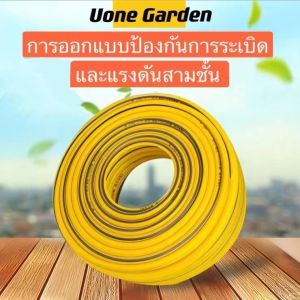 【โครงสร้างหนา 3 ชั้น】สายยางสีเหลือง 4หุน (1/2") การออกแบบป้องกันการระเบิดและแรงดันสามชั้น  5ปีไม่แข็งกรอบ