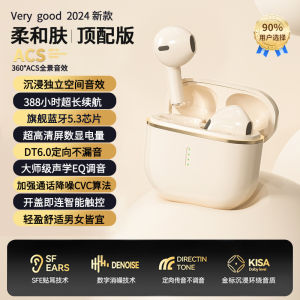 2024 New wireless in-ear Bluetooth headphones with noise reduction high sound quality long battery life compatible with Huawei Xiaomi