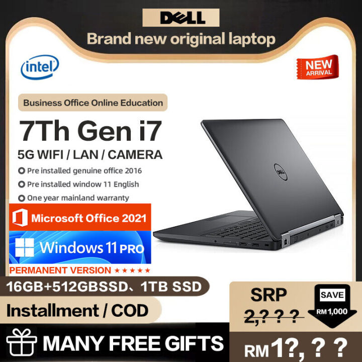 Duty free goods 【Brand new Dell Laptop】Dell Latitude E5570 I E5580/In