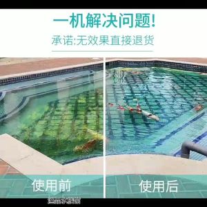 Đèn UV Diệt Tảo Khuẩn Hồ Cá Koi 5W-60W Sạch Nước 7 NgàySterilization King