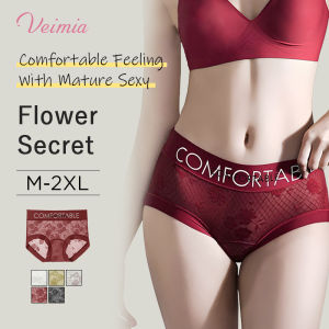 【OFFICIAL】Veimia Seamless Light Lace Panties Stylish Low-rise Briefs With Lettering Slightly Compressive And Lifts The Buttocks Extra Long Silk Crotch Bright Red Panties