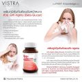 VISTRA Beta Glucan 30 แคปซูล. 