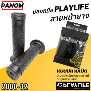 ปลอกมือ (PLAY LIFE) แท้ 2000-32 สีดำ (ปลายเปิด) Barcode 9555309504694