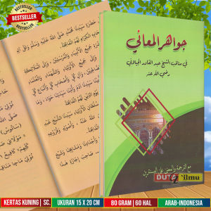 Terjemah Kitab Kuning Jawahirul Maani