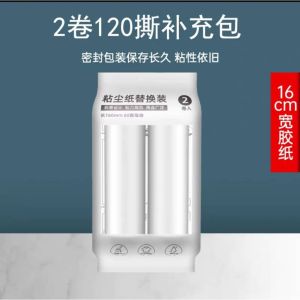 《Dust Hair Removal》16cm Sticky Hair Cleaning Roller Clothes Removal Strong Sticky Roller Brush Paper Refillable