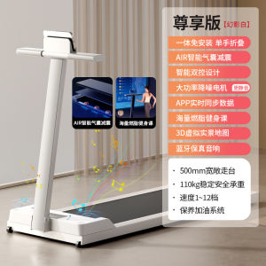 Walking Pad Treadmill Running Walking Machine Home Gym Running Treadmill Walking Treadmill Mat Exercise Weight Loss Simple Walking Machine Easy Slimming 跑步机