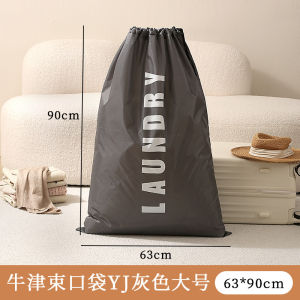 Travel Underwear Organizer Bag - Oxford Fabric Dust Protection Drawstring Closure for Bedroom Wardrobe Kitchen Bathroom Office and Compact Organization Easy to Store Easy to Carry