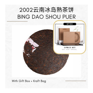 2002 YUNNAN BING DAO AGED PUER TEA CAKE Shou Pu-erh Tea Cake Ripe Puer Chinese Tea  Yunnan aged Pu-erh tea cakes   Aged tea  357g