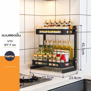 ชั้นวางเครื่องปรุง และเครื่องเทศ สแตนเลส ชั้นวางของในห้องครัวชั้นวางขวด