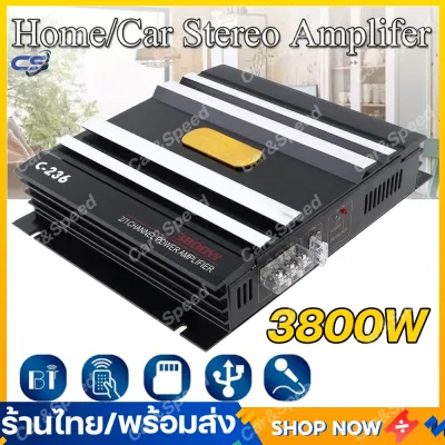 (พร้อมส่ง) 3800W เพาเวอร์ขับเบส เพาเวอร์ซับเบส เพาเวอร์แอมป์ 2CH ขับลำโพงซับ 10นิ้ว วอยซ์คู่ 2 ดอก ขนาดเล็ก กินไฟน้อย เพาเวอร์ พาวเวอร์แอมป์